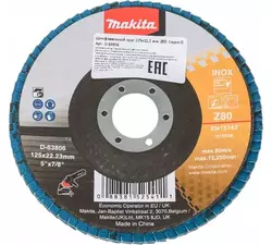 Лепестковый шлифовальный диск Makita 125x22,23 мм, Z80, стекловолокно, угловой - Строительное оборудование