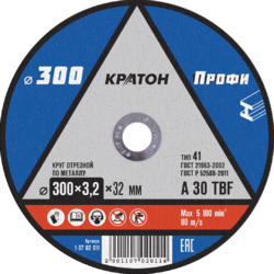 Круг отрезной по металлу Кратон "Профи" 300х3,2х32,0 мм - Строительное оборудование