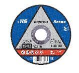 Круг отрезной по металлу Кратон "Профи" 115х0,8х22,2 мм - Строительное оборудование