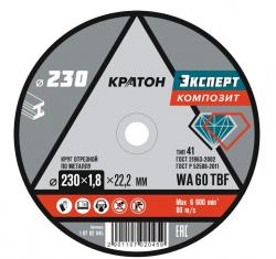 Круг отрезной по металлу Кратон «Эксперт» Ø230х1,8х22,2 мм - Строительное оборудование