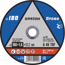 Круг отрезной по металлу Кратон "Профи" 180х1,8х22,2 мм - Строительное оборудование