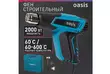 Строительный фен OASIS TG-20E - Строительное оборудование