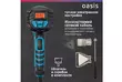 Строительный фен OASIS TG-20E - Строительное оборудование