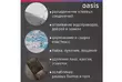 Строительный фен OASIS TG-20E - Строительное оборудование