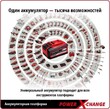 Винтоверт ударный аккумуляторный Einhell TE-CI 18 Li Bruschless-Solo (без АКБ и ЗУ) 4510030 - Строительное оборудование