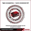 Дрель ударная аккумуляторная Einhell PXC TE-CD 18 Li BL 4513861 - Строительное оборудование