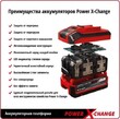 Дрель аккумуляторная Einhell PXC TE-CD 18/40 Li-Solo (без АКБ и ЗУ) 4513925 - Строительное оборудование