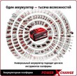 Дрель аккумуляторная Einhell PXC TC-CD 18/40 Li BL 4513995 - Строительное оборудование