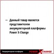 Триммер аккумуляторный Einhell PXC GC-CT 18/24 Li-Solo (без АКБ и ЗУ) 3411123 - Строительное оборудование