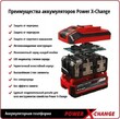 Триммер аккумуляторный Einhell PXC GC-CT 18/24 Li-Solo (без АКБ и ЗУ) 3411123 - Строительное оборудование