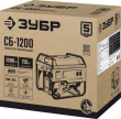 Генератор бензиновый ЗУБР СБ-1200 - Строительное оборудование