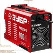 Сварочный инвертор ЗУБР МАСТЕР СА-160 - Строительное оборудование