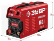 Сварочный инвертор ЗУБР МАСТЕР СА-160 - Строительное оборудование