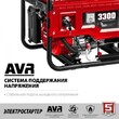 Генератор бензиновый ЗУБР с электростартером  СБ-3300Е - Строительное оборудование