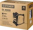 Генератор бензиновый Steher GI-4000 инверторный - Строительное оборудование
