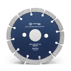 Диск алмазный отрезной для бетона TOPALMAZ (2 поводковых отверстия), 150 мм, посадочное 32 мм - Строительное оборудование