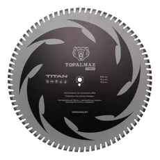Диск алмазный отрезной для армированного бетона TOPALMAZ TITAN, диаметр  800 мм, посадочное 25,4 мм, высота сегмента 13,5 мм - Строительное оборудование