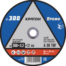 Круг отрезной по металлу Кратон "Профи" 300х3,2х32,0 мм - Строительное оборудование