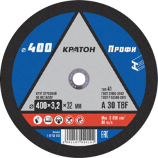 Круг отрезной по металлу Кратон "Профи" 400х3,2х32,0 мм - Строительное оборудование