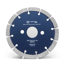 Диск алмазный отрезной для бетона TOPALMAZ (2 поводковых отверстия), 150 мм, посадочное 32 мм - Строительное оборудование