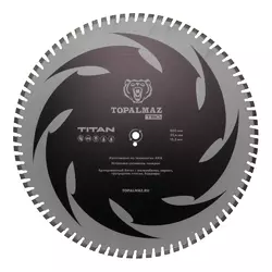 Диск алмазный отрезной для армированного бетона TOPALMAZ TITAN, диаметр  800 мм, посадочное 25,4 мм, высота сегмента 13,5 мм - Строительное оборудование